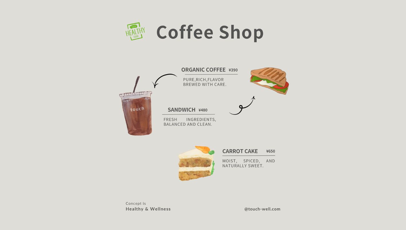 touchで楽しむ、シンプルで上質なウェルネスフード